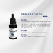 微脂囊傳奇淨白精華液